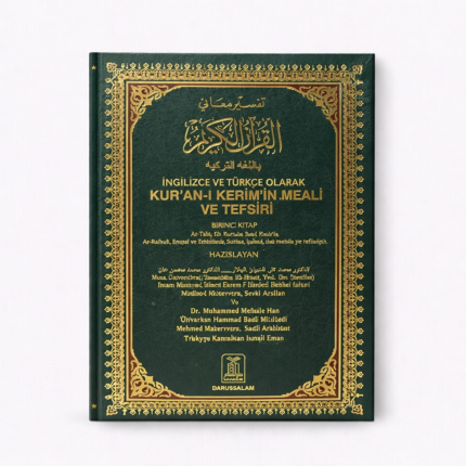 تفسير معانى القرآن الكريم - التركية