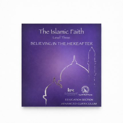 The Islamic Faith – Level Three: Believing in the Hereafter