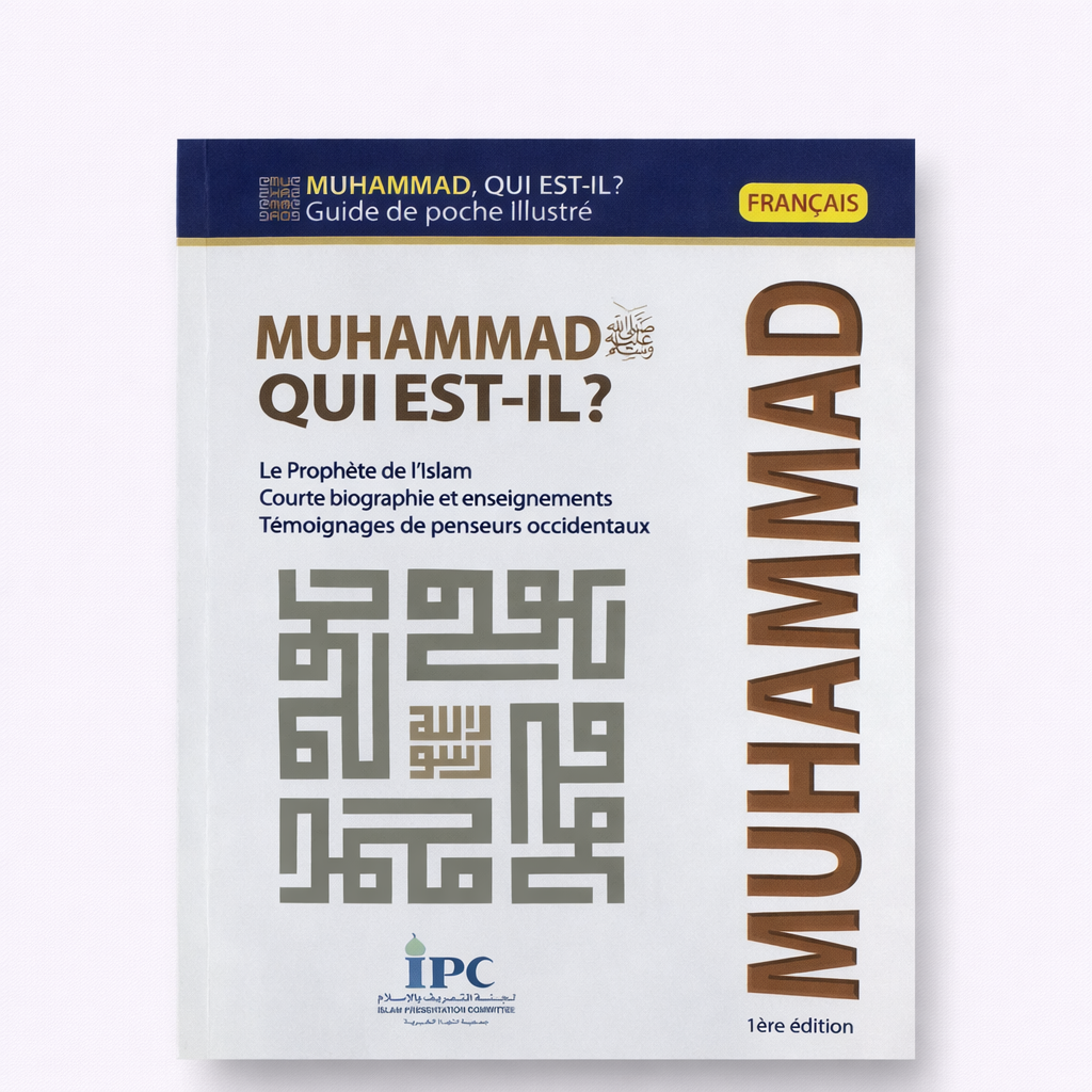 65BEBE57-E90C-4F75-B5B1-CF3189E66D95 دليل سيدنا محمد المصوّر – الفرنسية - الصورة 1
