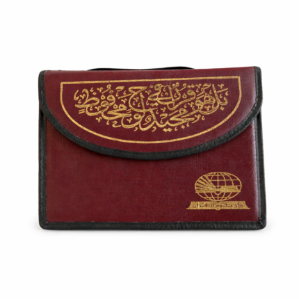 مصحف مجزأ 30 جزء (الوسط )