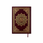 مصحف الربع