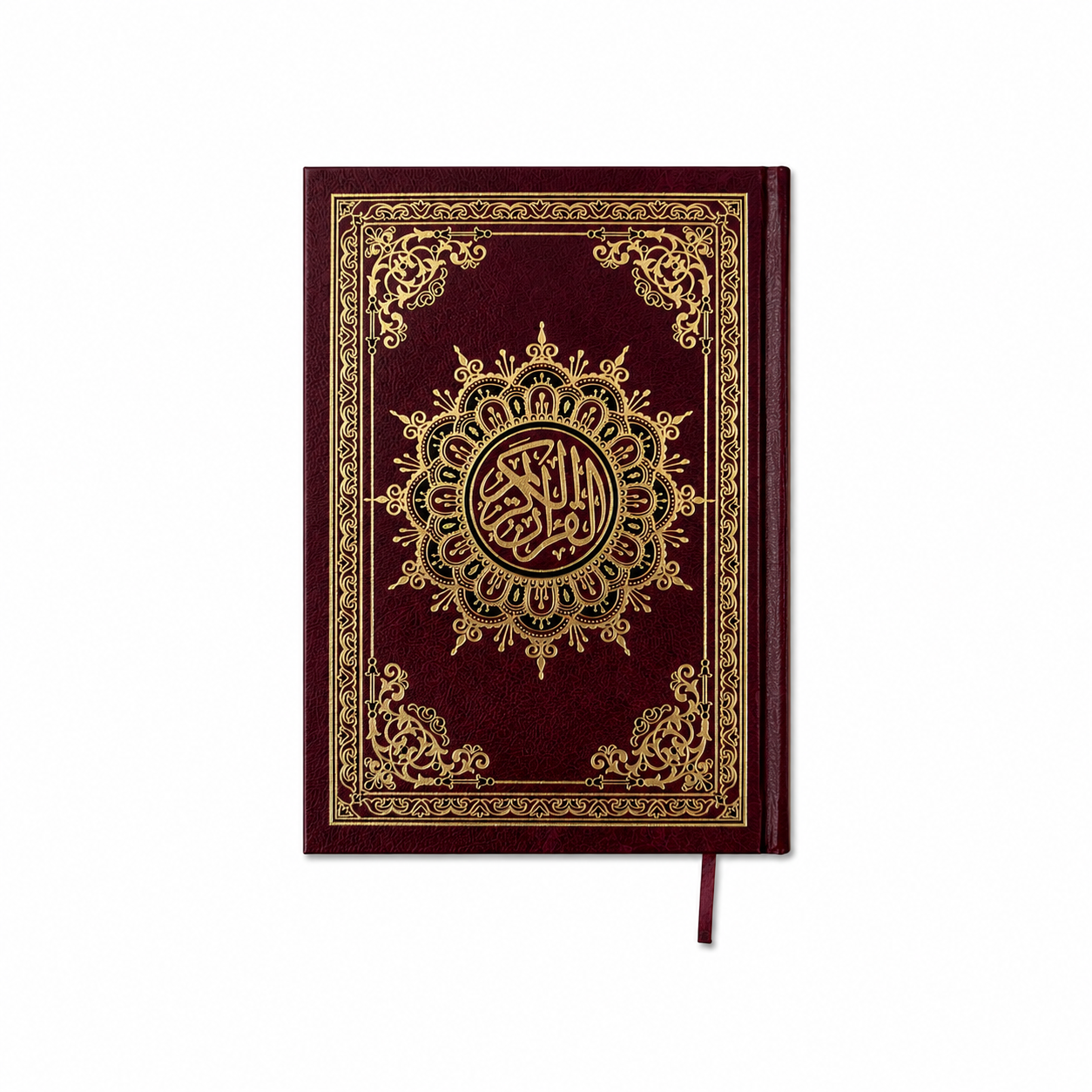 C060FB66-6235-4B3E-9490-B634CD538181 مصحف الربع - Image 1