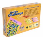⁦Junior Quran Challenge Game⁩ - الصورة ⁦2⁩