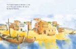 ⁦Just For Kids Quran Stories⁩ - الصورة ⁦3⁩