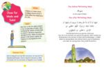 My First Book Of Dua - Image 2
