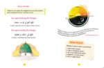 My First Book Of Dua - Image 3