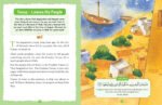 My Illustrated Quran Story Book - Image 2