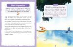 My Illustrated Quran Story Book - Image 3