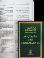 ⁦تفسير معانى القرآن الكريم - الاندونيسية⁩ - الصورة ⁦2⁩