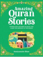 ⁦Amazing Quran Stories For Kids⁩ - الصورة ⁦2⁩