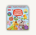 Arabic Alphabet Bingo – Game