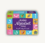 Arabic Alphabet Game |