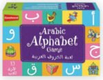 ⁦Arabic Alphabet Game |⁩ - الصورة ⁦2⁩