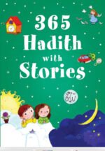 365 Hadith With Stories For Kids - Image 2