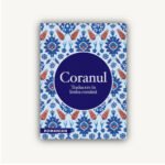 ترجمة معانى القرأن الكريم - الرومانية