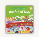 The Ark Of Nuh (HB)