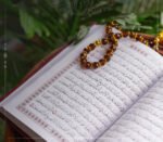 ⁦مصحف الربع⁩ - الصورة ⁦3⁩