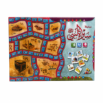 مسابقة السيرة النبوية