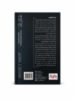 ⁦هناك إله⁩ - الصورة ⁦2⁩