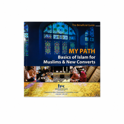 My Path – Basics of Islam for Muslims & New Converts