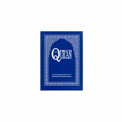 The Quran – English Meanings Only