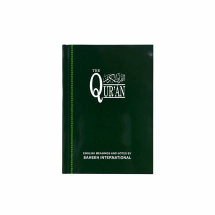 The Quran Arabic & English (Medium)