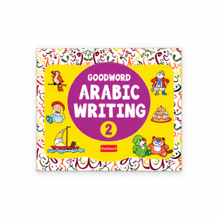 Arabic Writing Book - 2