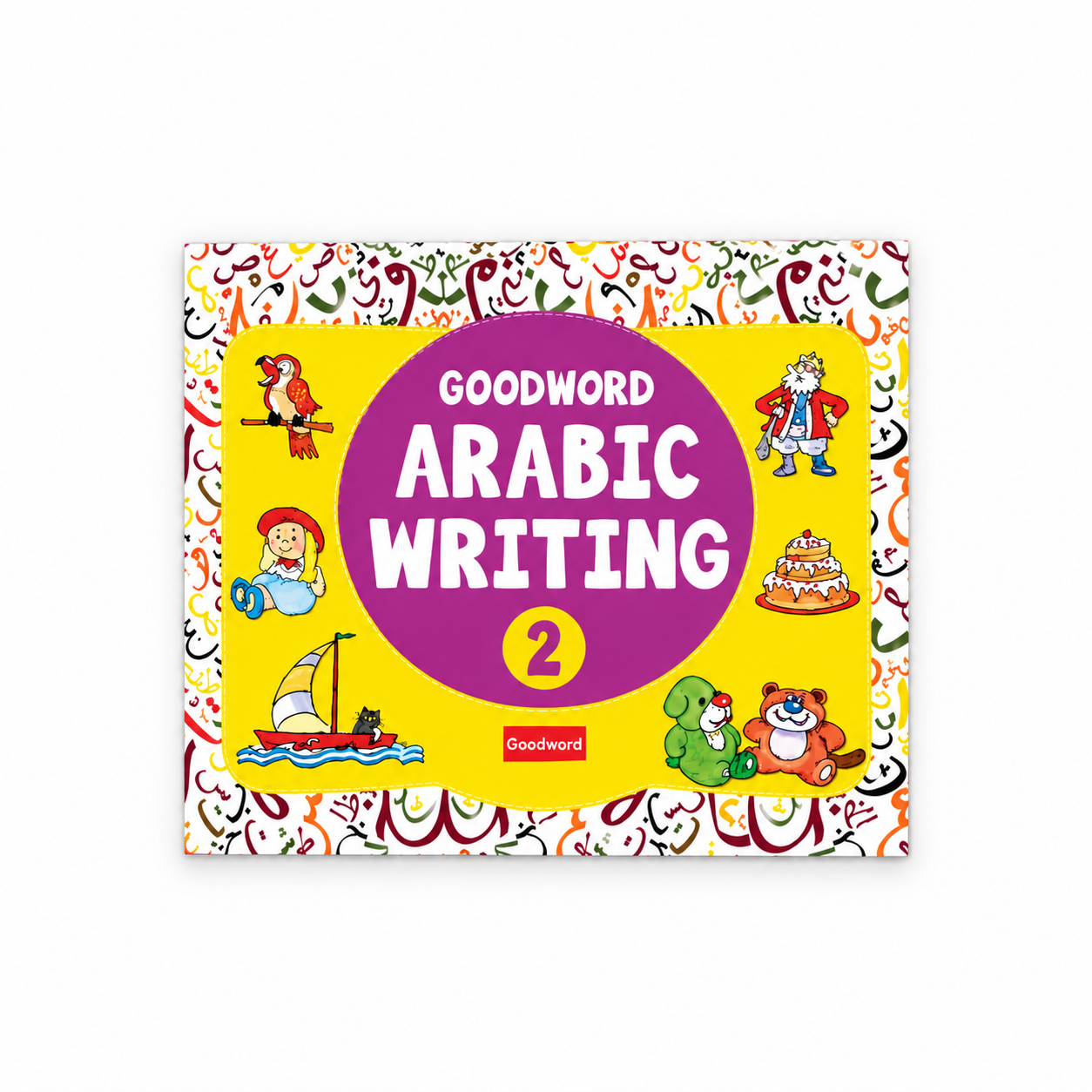 3378625F-8D79-4801-8DAC-0FF06E1E5760 Arabic Writing Book - 2 - الصورة 1