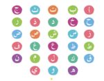 ⁦Arabic Writing Book - 1⁩ - الصورة ⁦2⁩